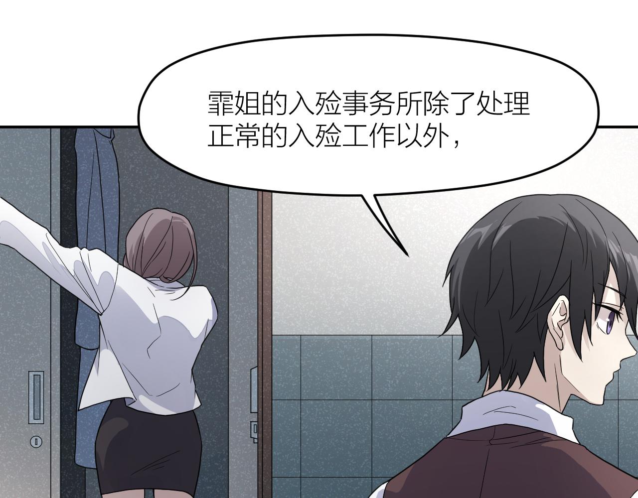 第三十七话  义务入殓师30