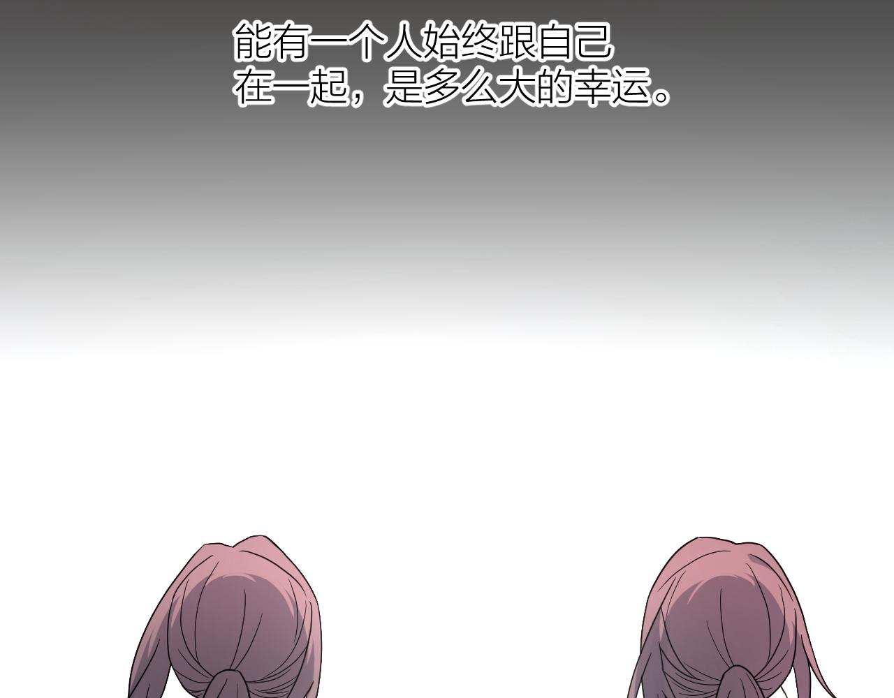 第35话 凶手是“死者”？75