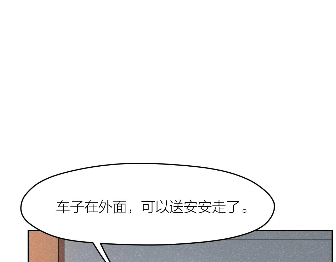 第36话 不祥的梦57