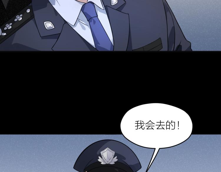第26话 卧底英雄6