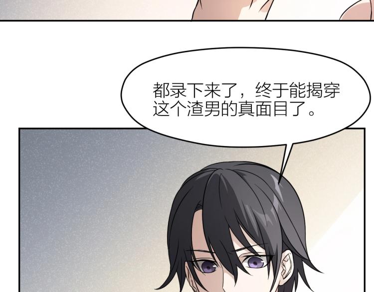第13话 铁证如山！58