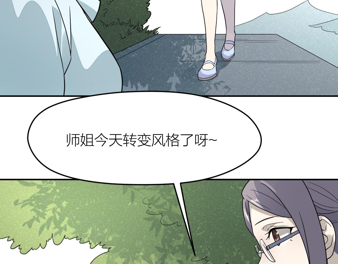 完结篇 我们是入殓师103