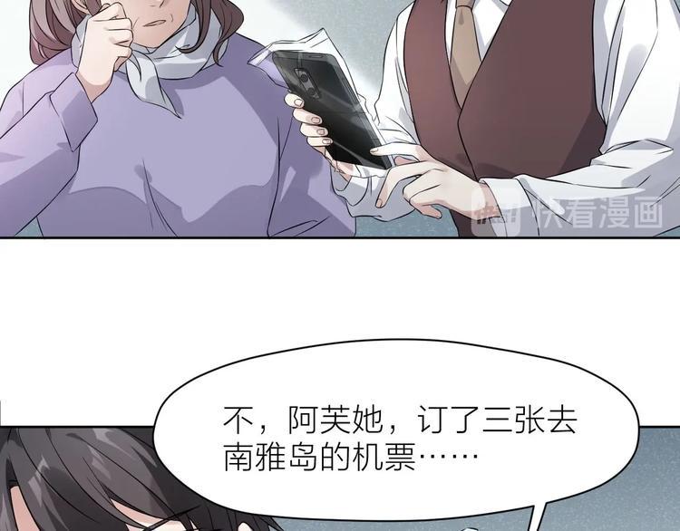 第7话 痛苦的眼泪47