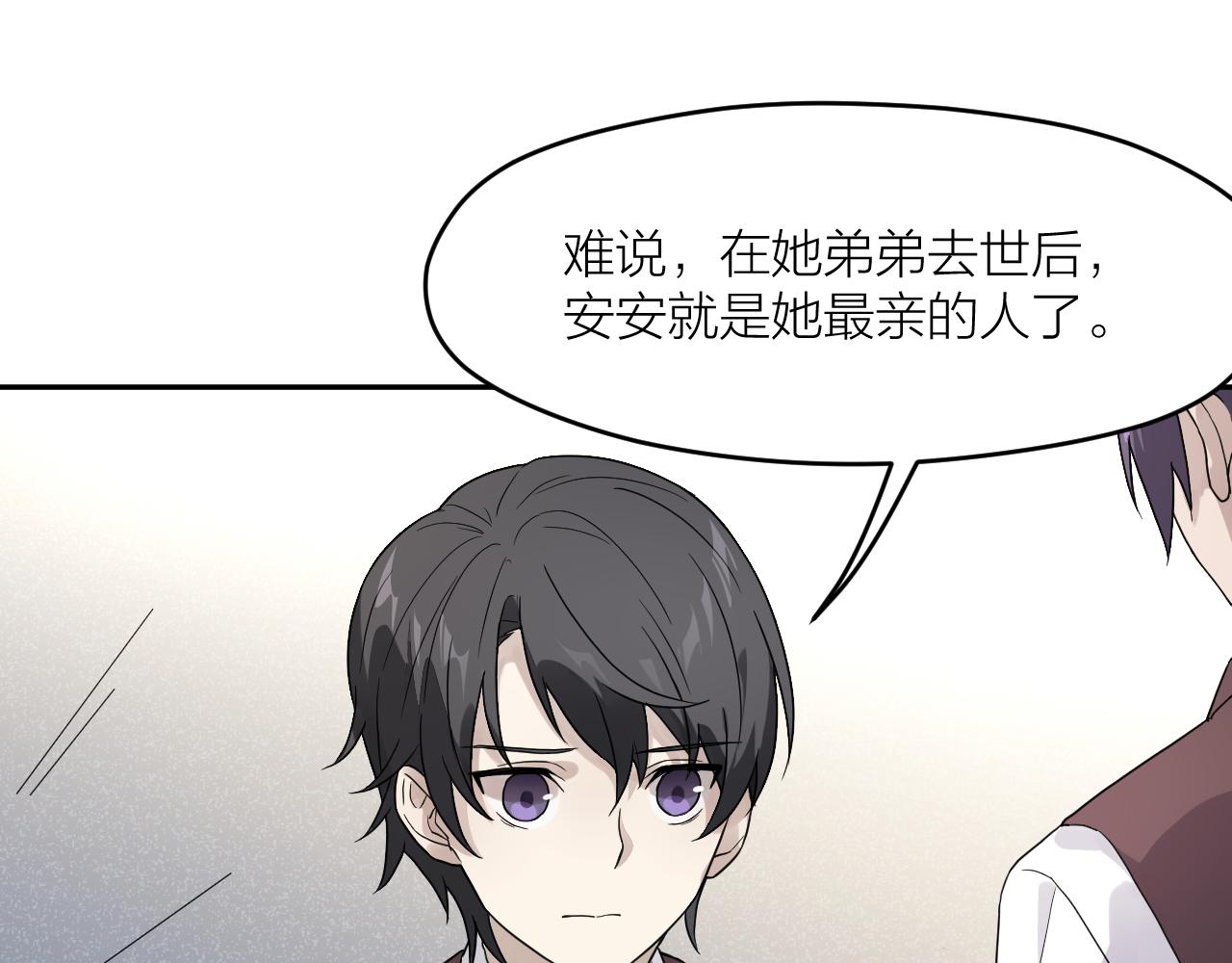 第36话 不祥的梦25