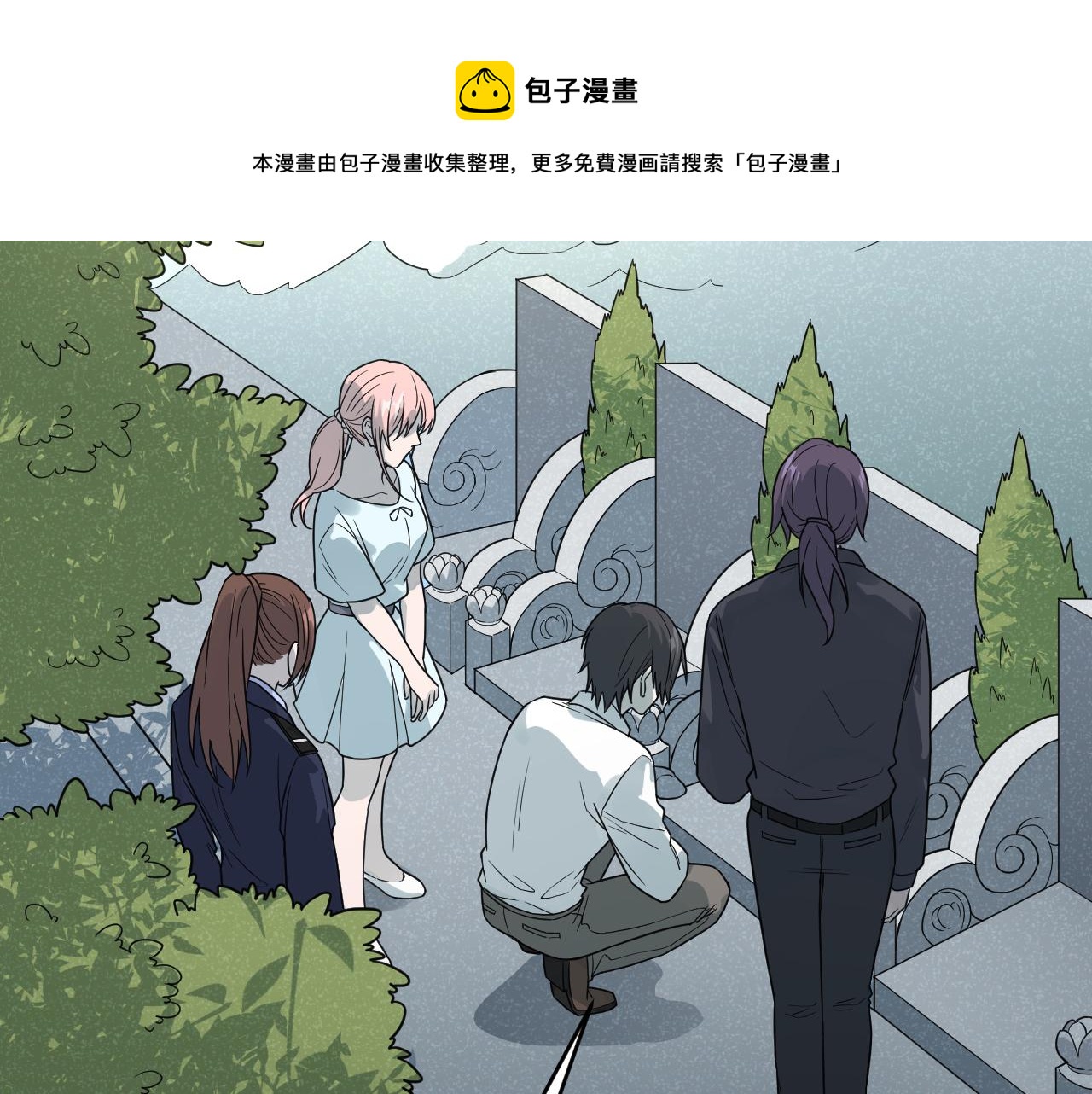 完结篇 我们是入殓师98