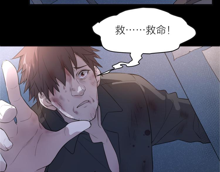 第22话 反社会人格45