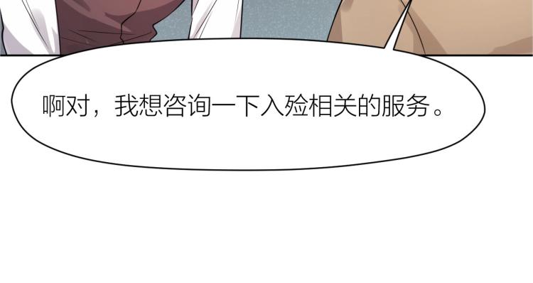 第10话 自己的葬礼27