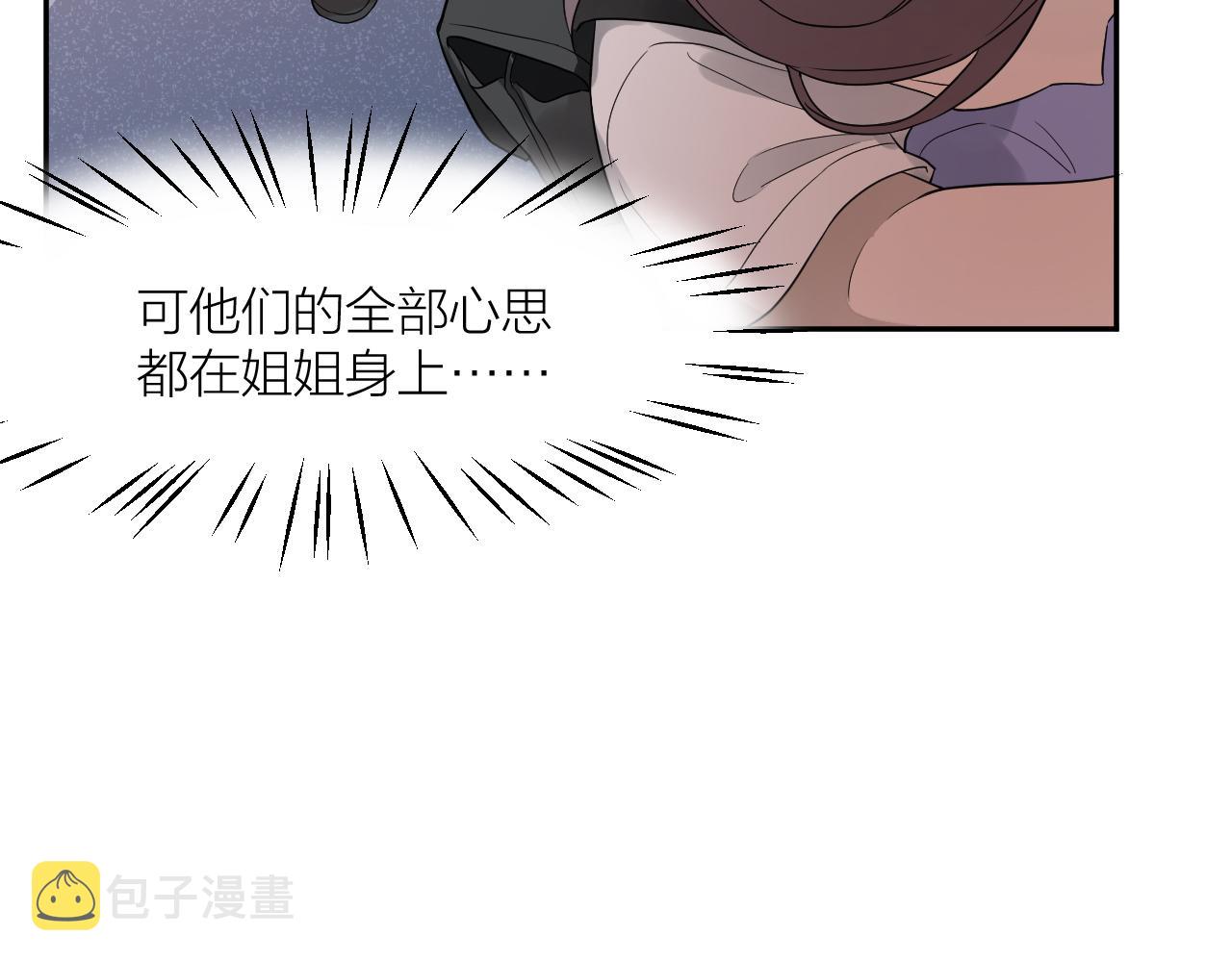第35话 凶手是“死者”？6