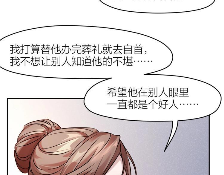 第9话 痛心112