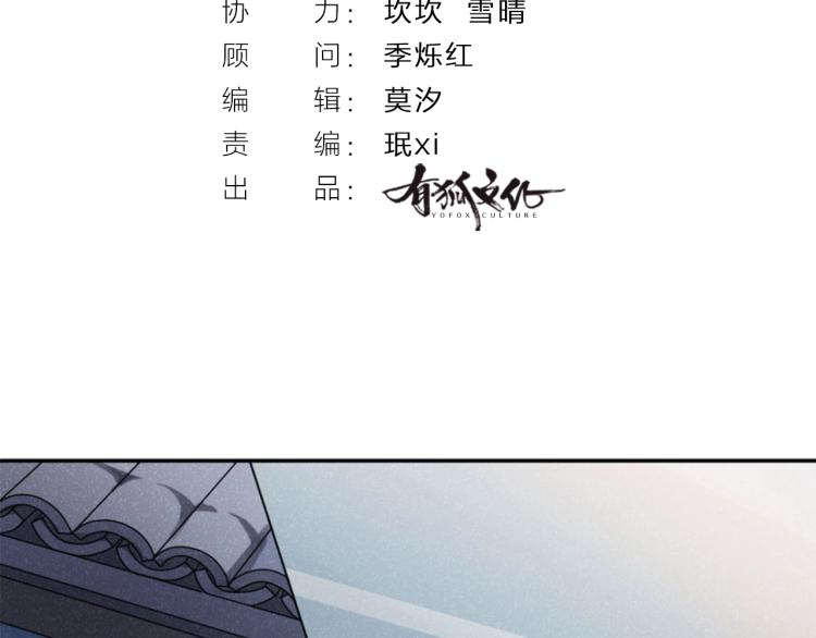 第10话 自己的葬礼2