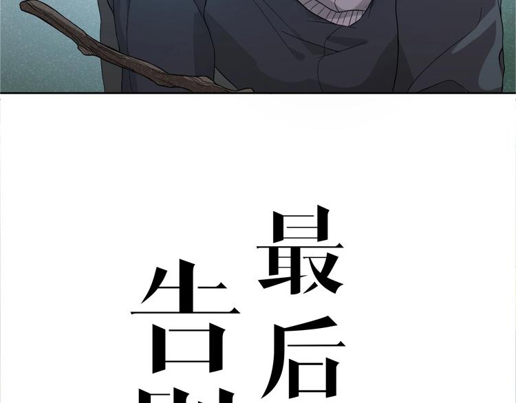 第5话 父亲的死8