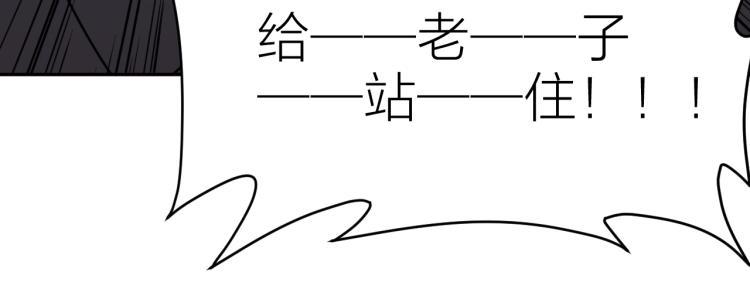 第23话 终结挑战15