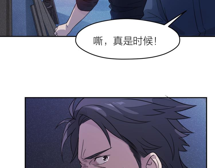 第25话 不能立碑的人11