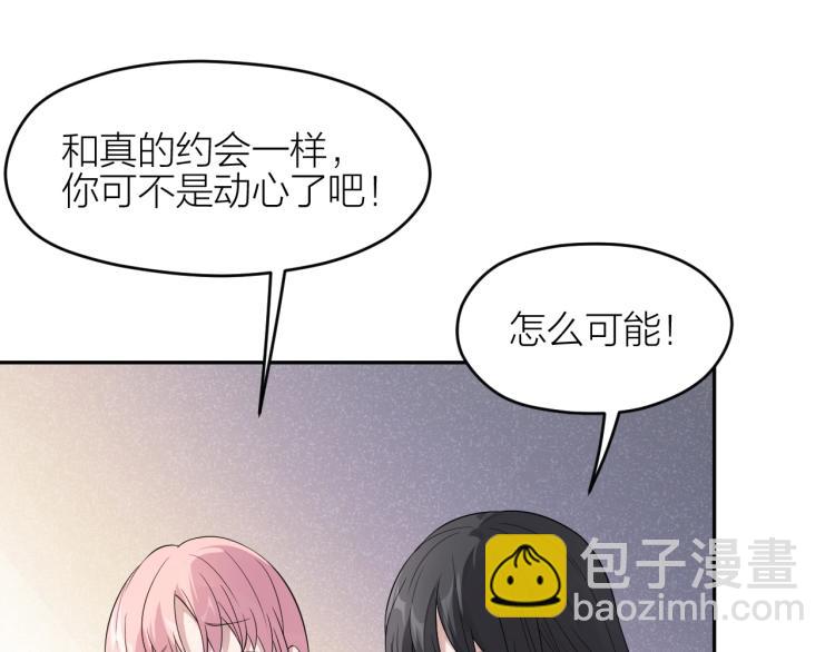 第13话 铁证如山！22
