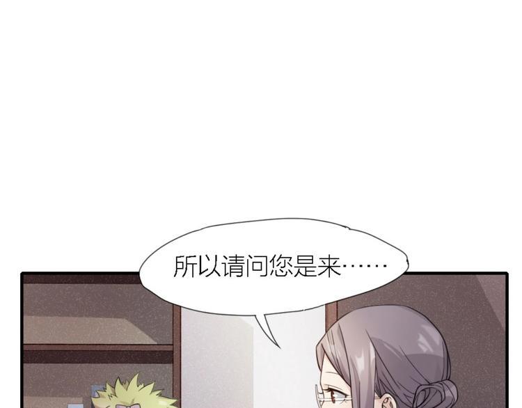 第4话 神奇女子44