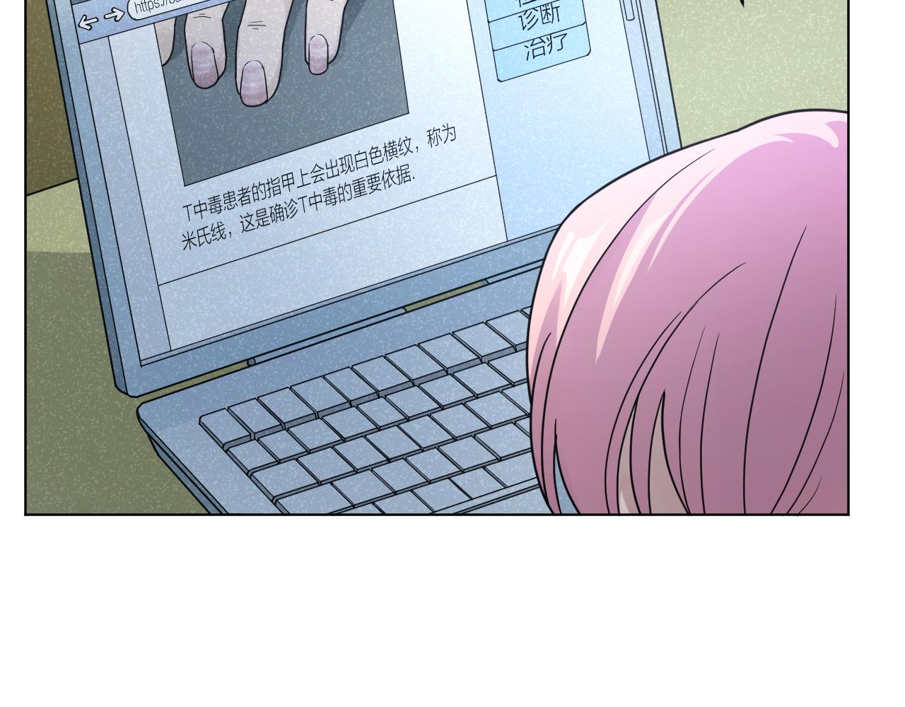 第41话 证人14