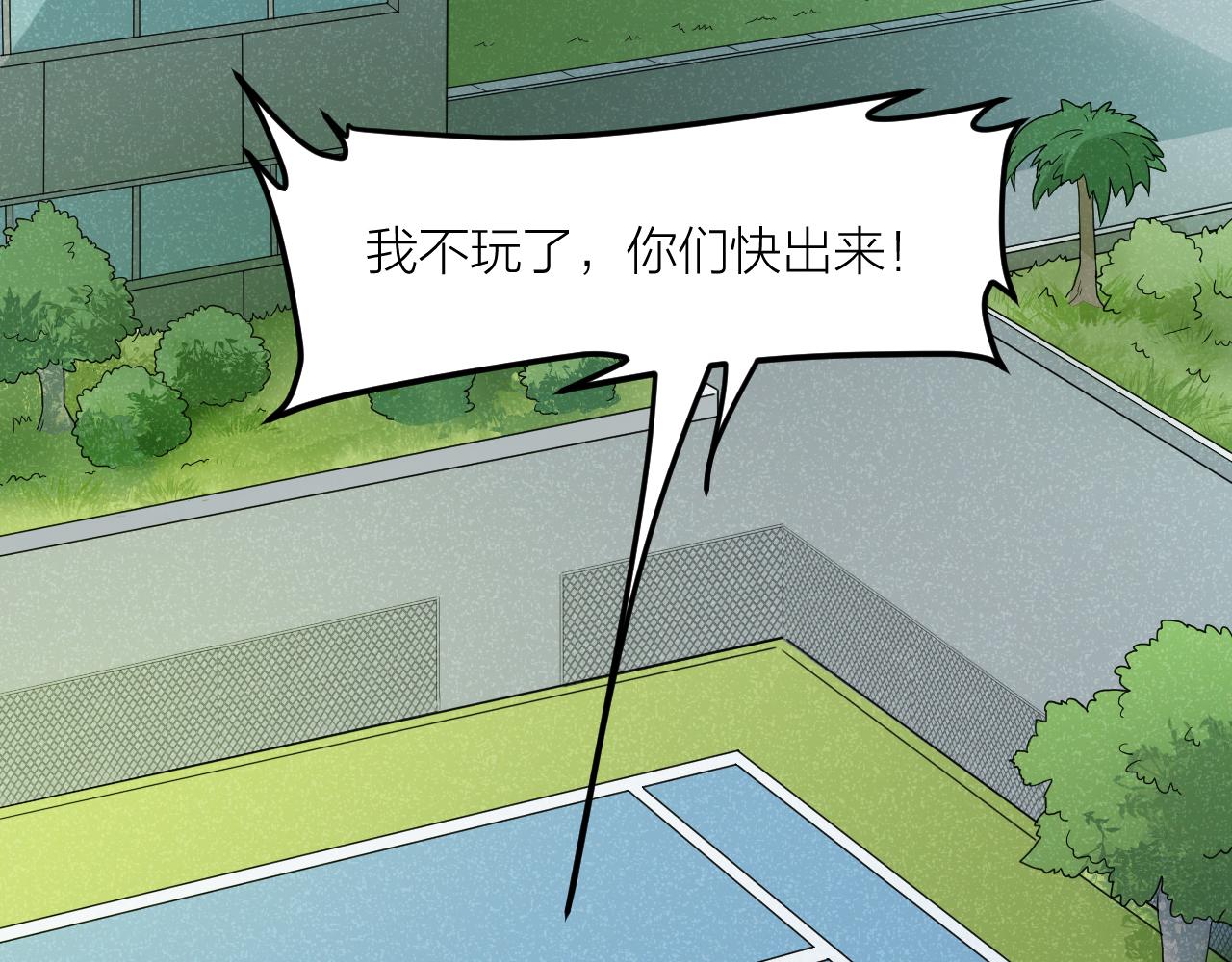 第36话 不祥的梦11