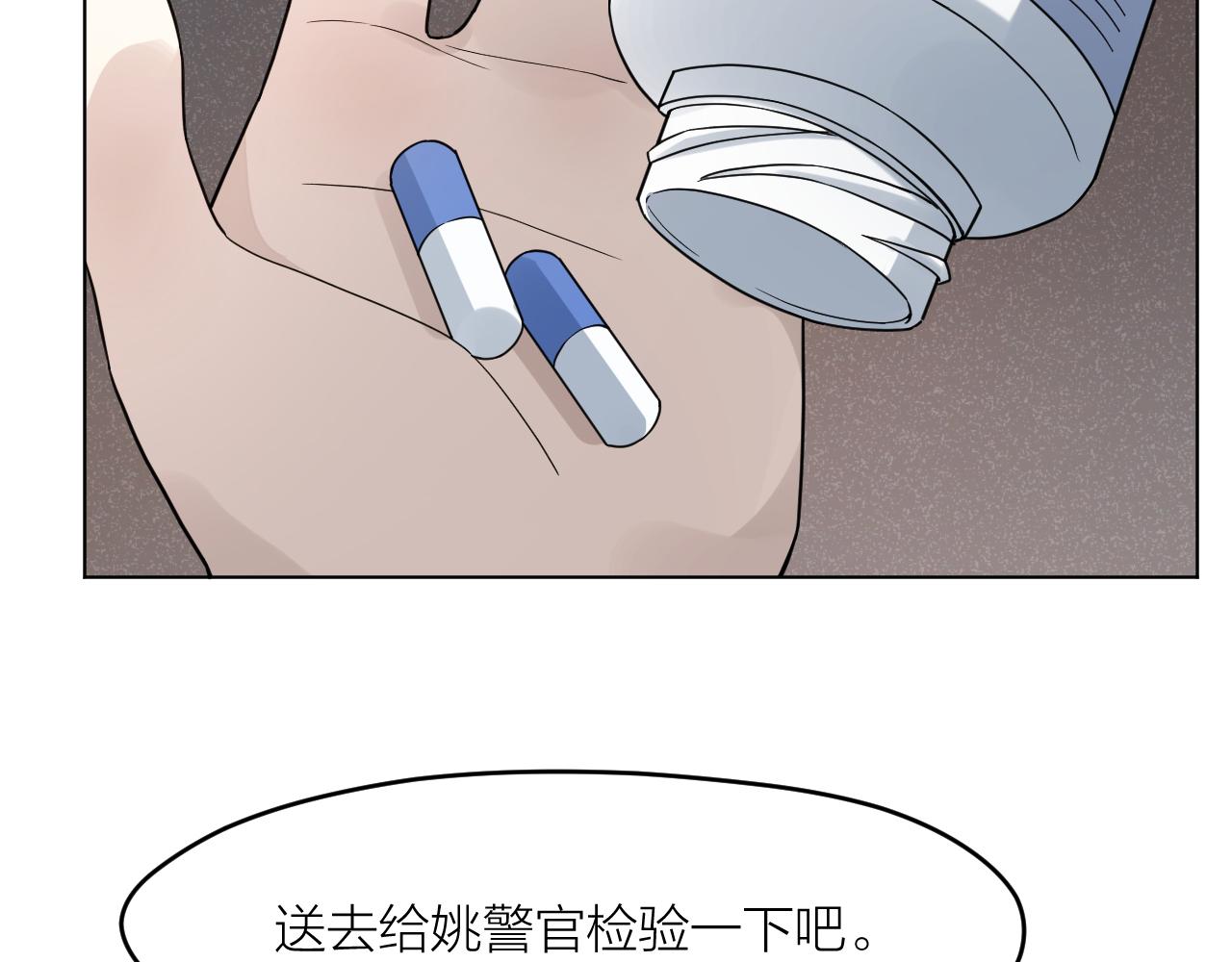 第41话 证人42