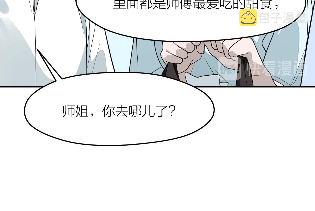 完结篇 我们是入殓师105