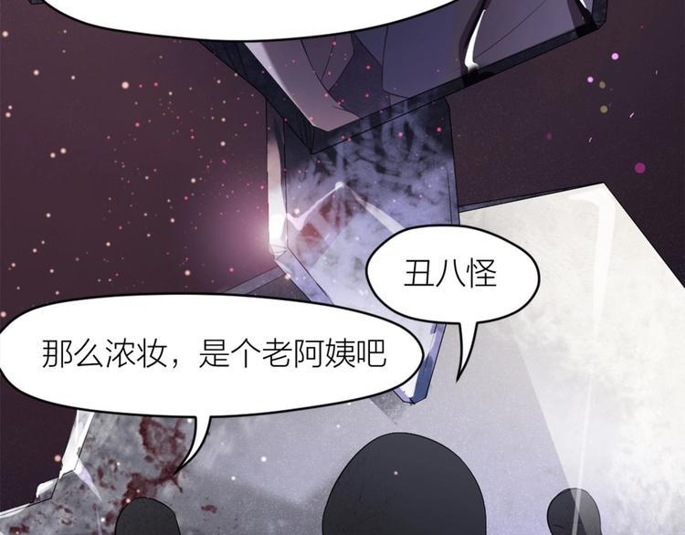 第7话 痛苦的眼泪16