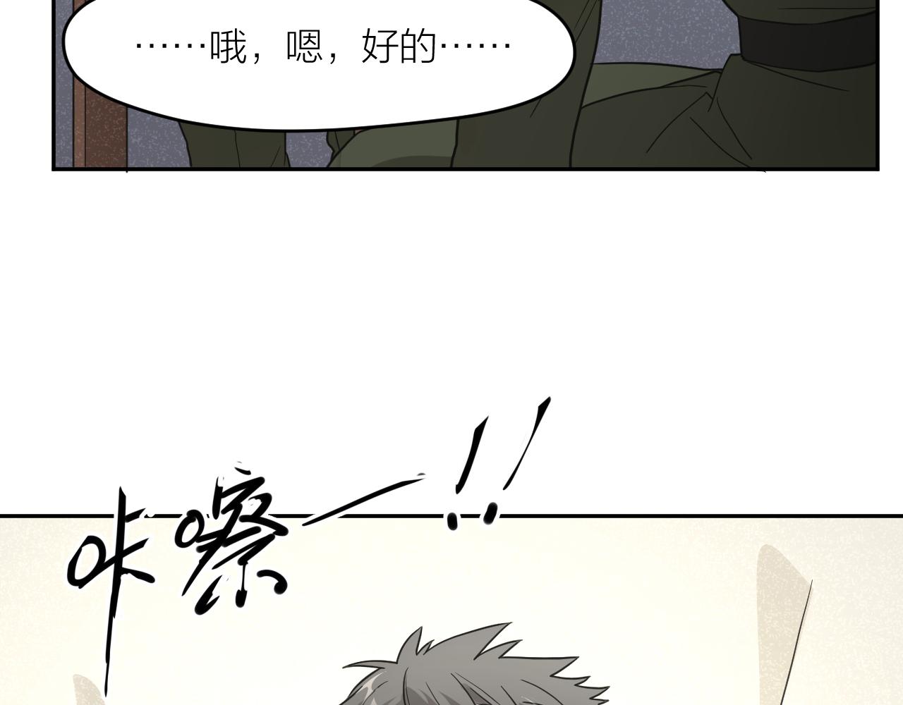 第40话 军人的坚守55