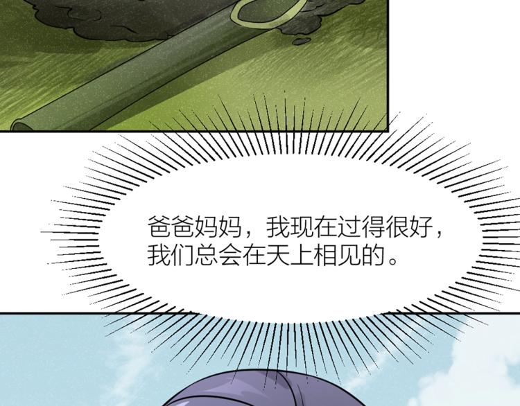 番外121
