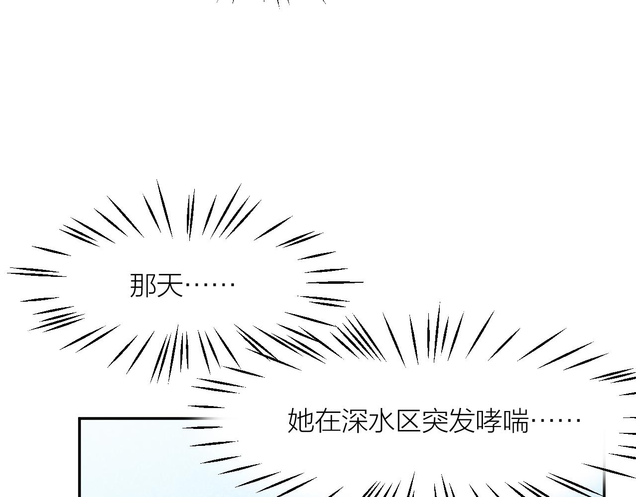 第35话 凶手是“死者”？10