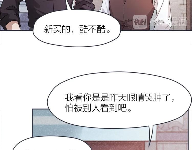 第6话 坠落的蝴蝶43