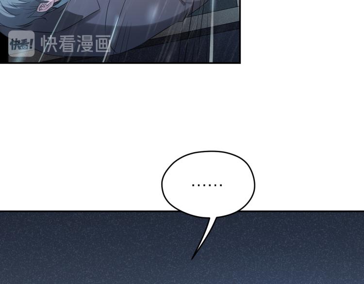 第19话 父亲死亡的疑点27