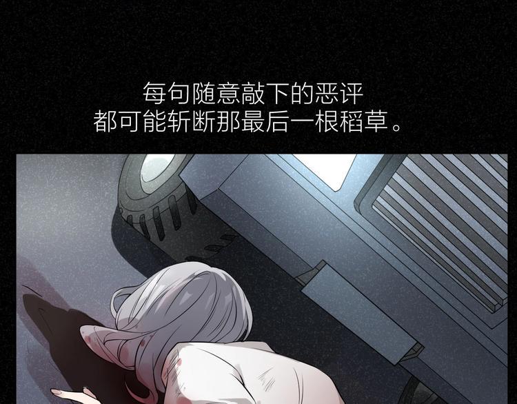 第7话 痛苦的眼泪80