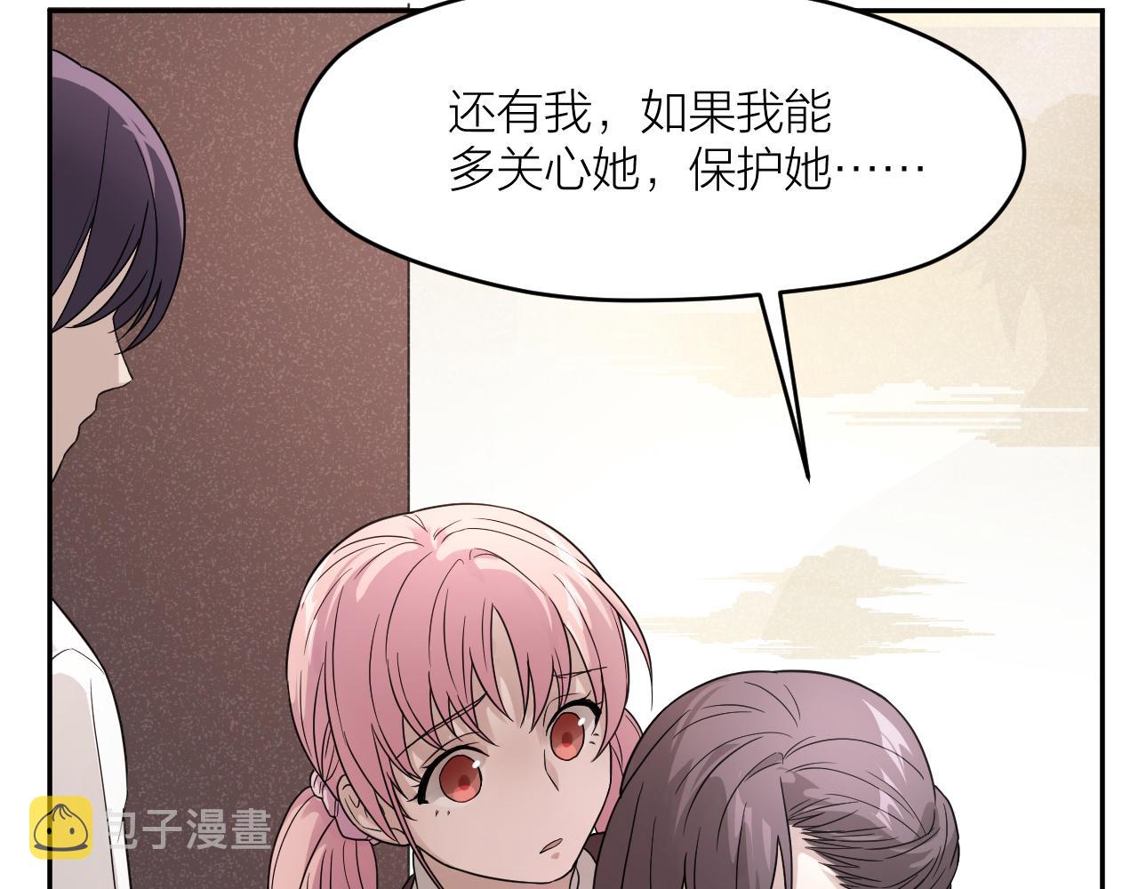 第33话 日记本里的心事81