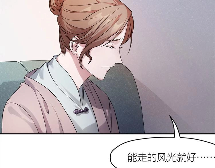 第8话 最贵的棺木55