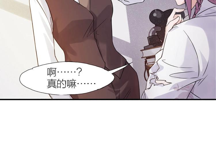 第4话 神奇女子55