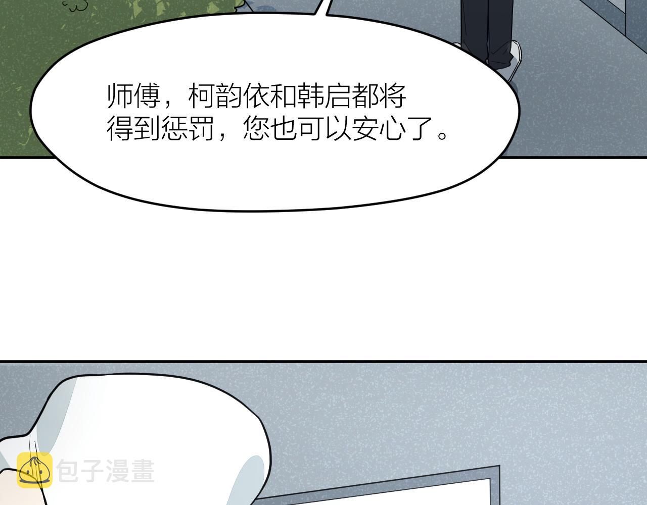 完结篇 我们是入殓师99