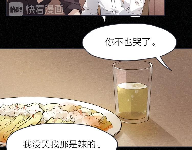 第6话 坠落的蝴蝶68