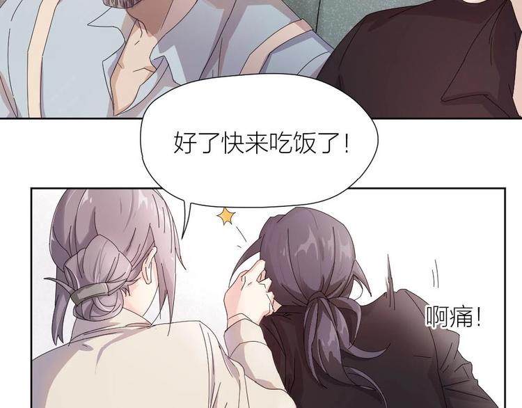 第1+2+3话 特殊的客人62