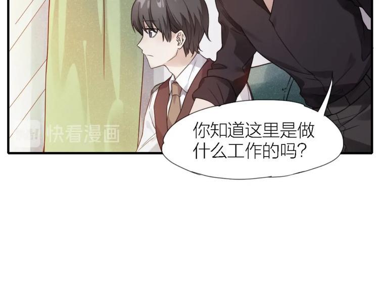 第4话 神奇女子47