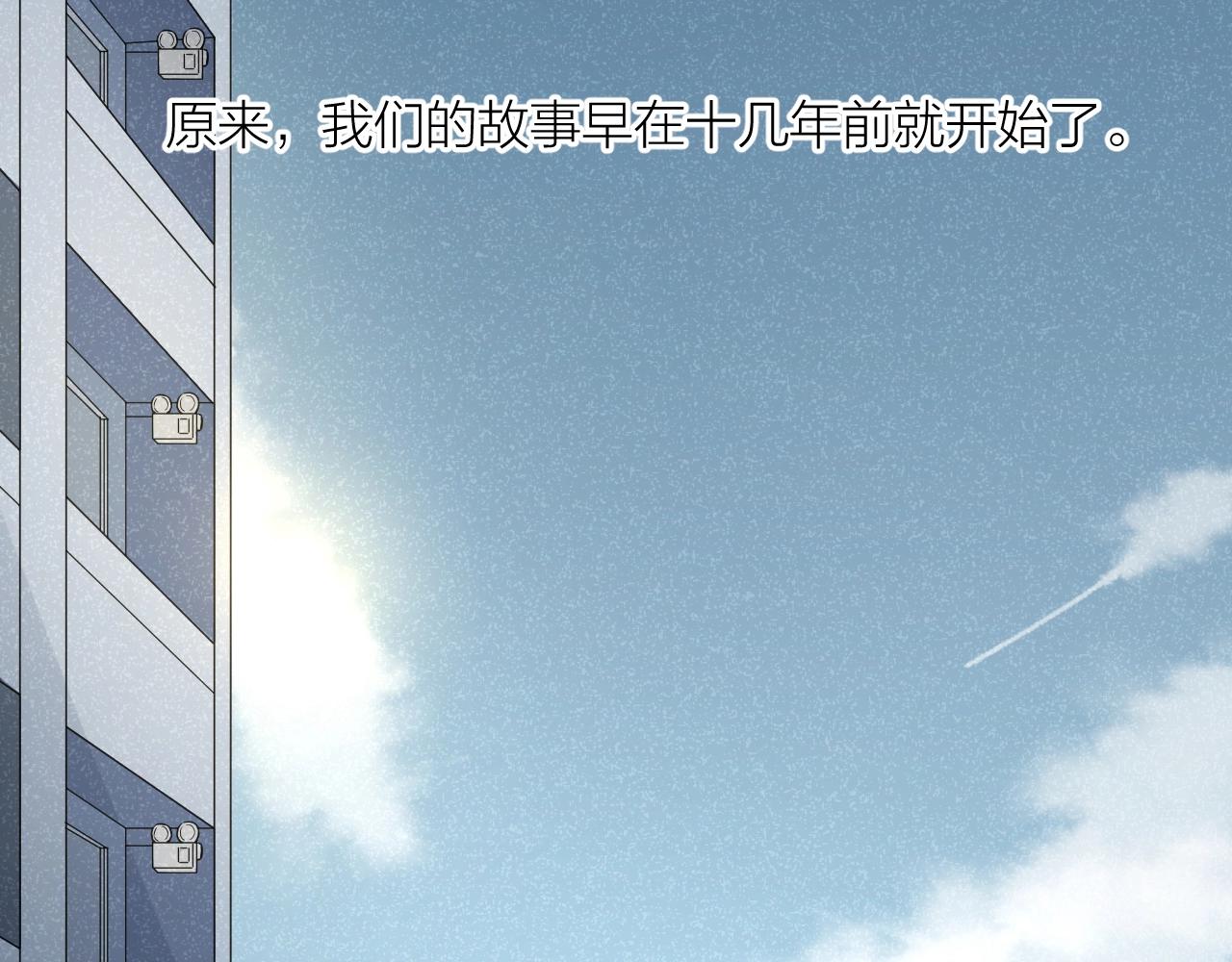 第30话 林七七的过去93