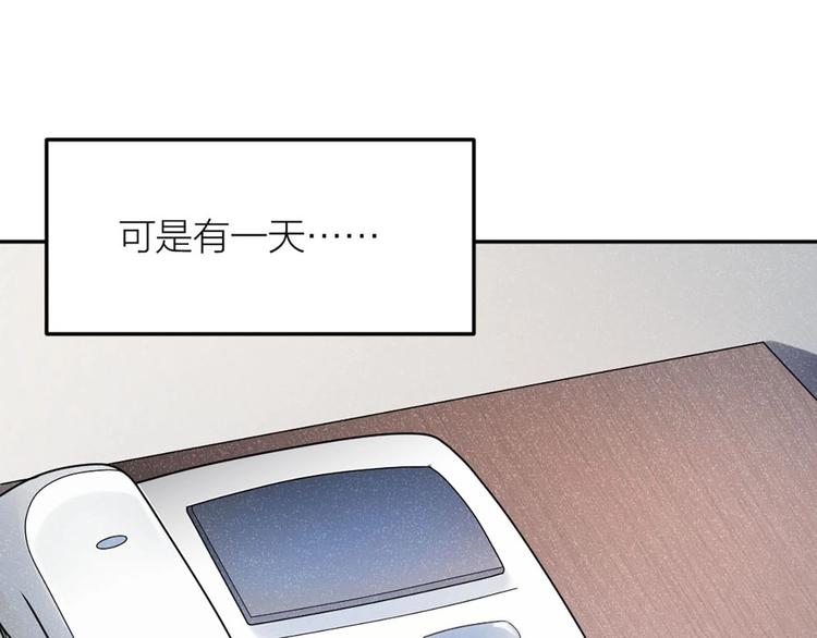 第1+2+3话 特殊的客人133