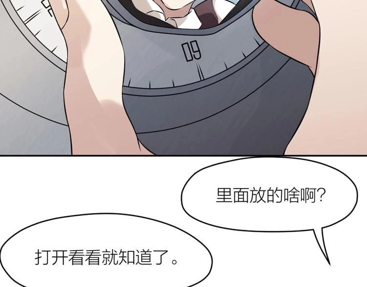第8话 最贵的棺木20