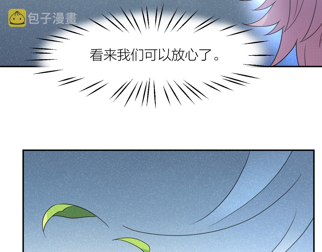 第36话 不祥的梦82