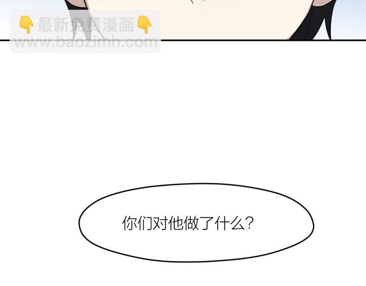 第29话 过分的惩罚68