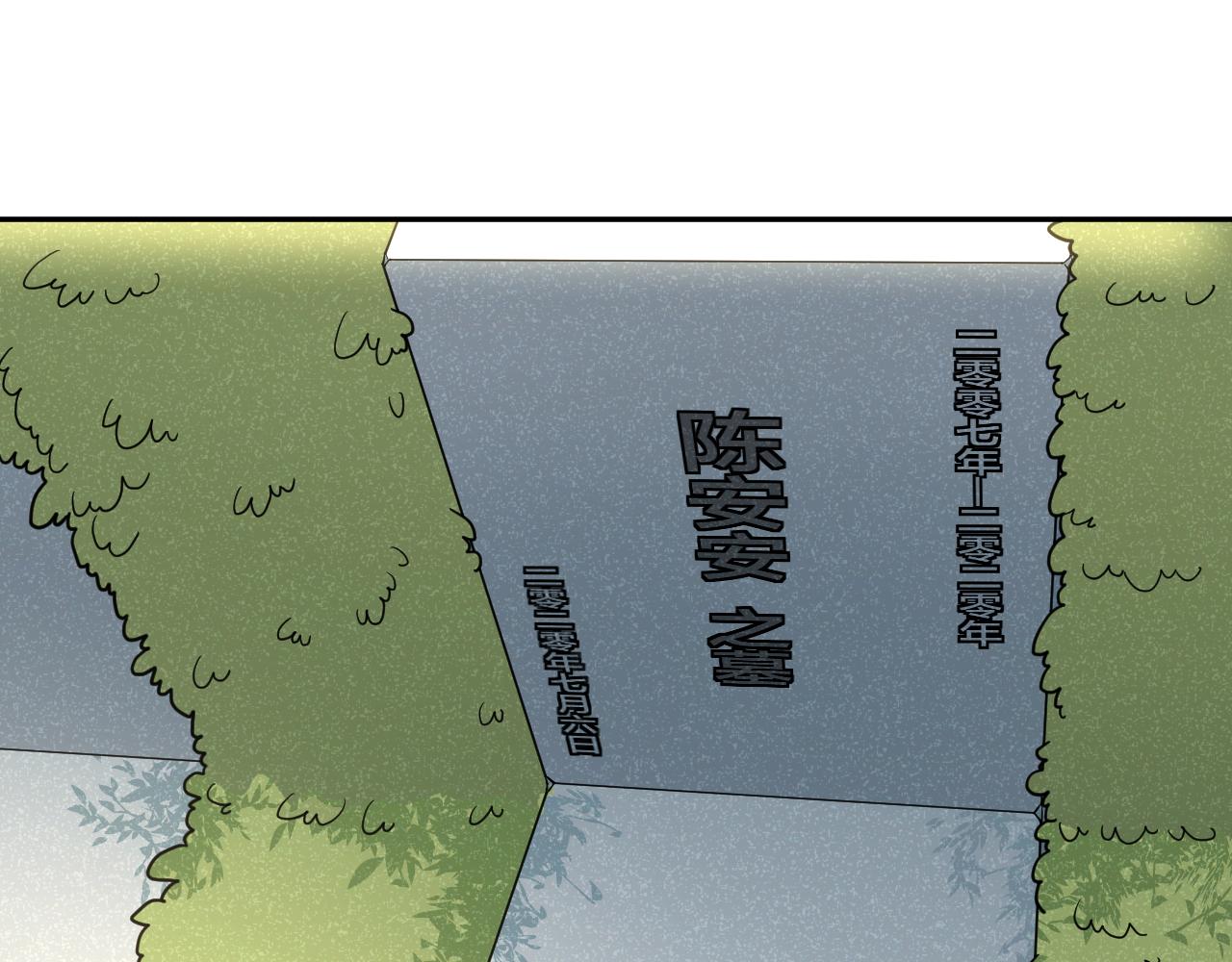 第41话 证人53