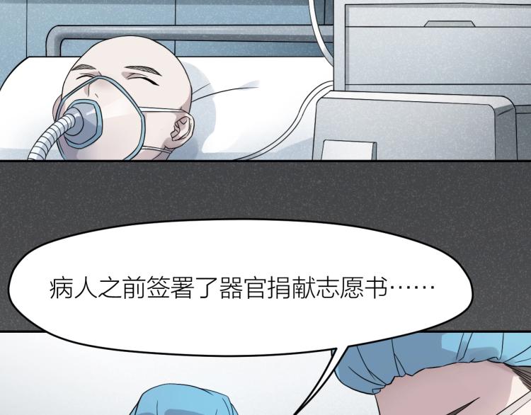 第14话 小龙哥33