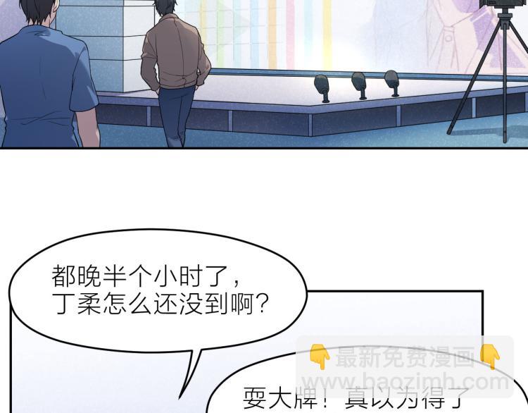 第26话 卧底英雄62