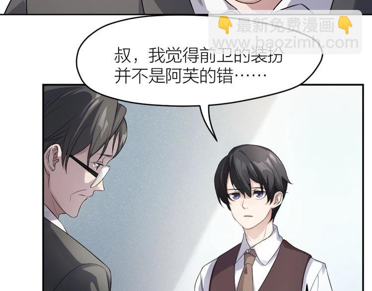 第7话 痛苦的眼泪32