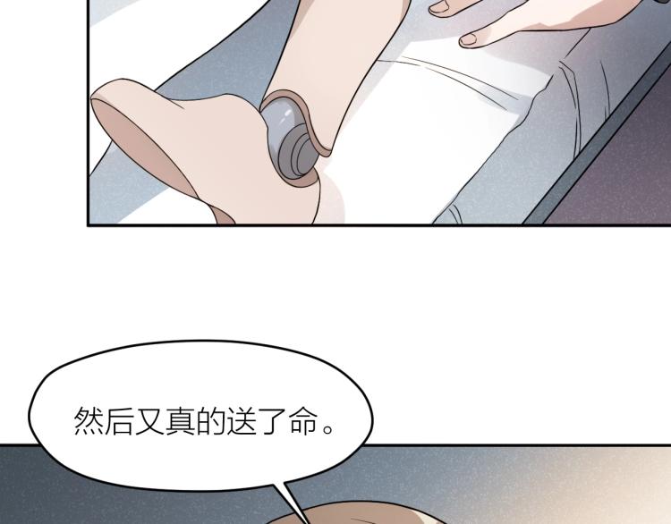第14话 小龙哥46