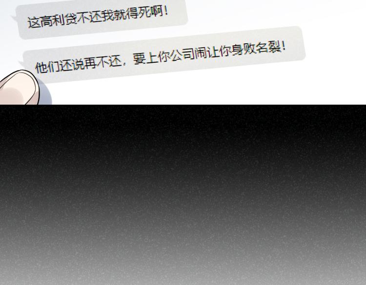 第28话 秘密关系46