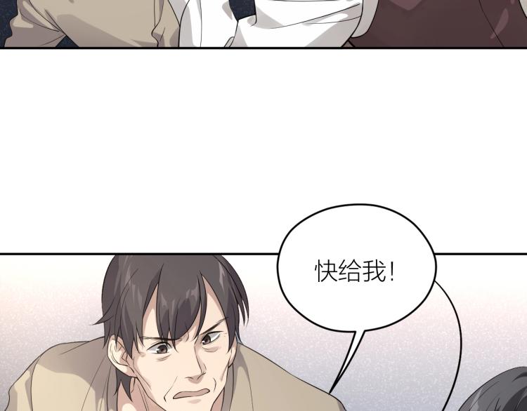 第17话 珍贵的礼物33