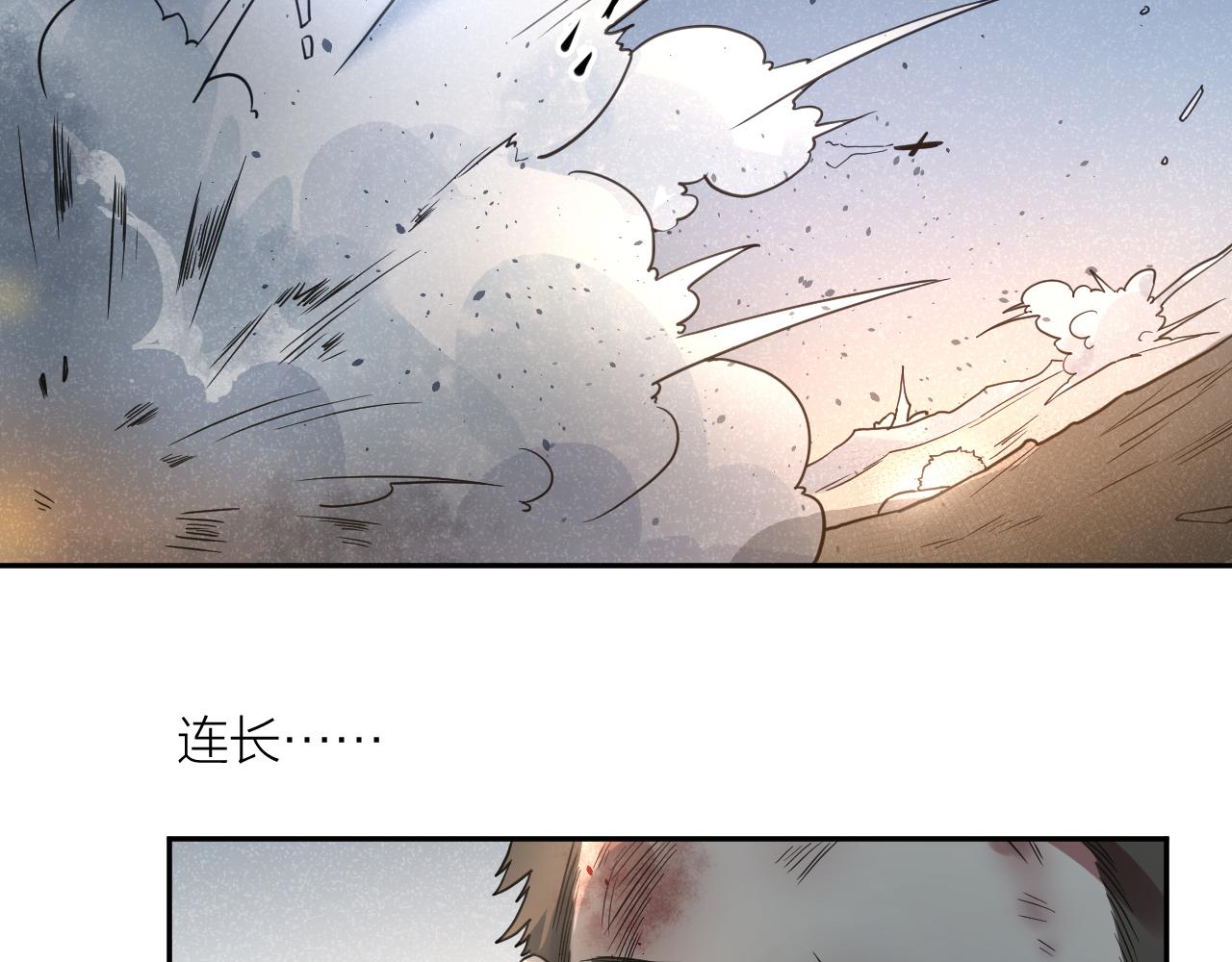 第40话 军人的坚守47
